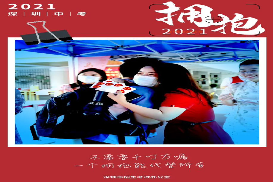 329243.png