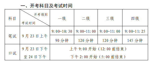 2023-06-28_17-39-44.png